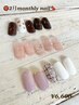 monthly nail☆オフ込み¥6600→¥6250