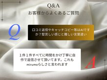 ミルモ(mirumo)/すべて自作です