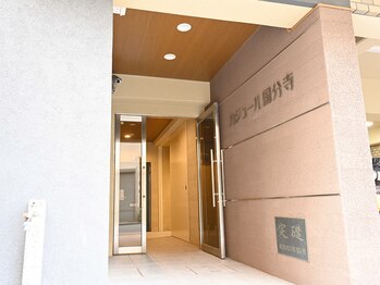 ポノ整体ルーム(Pono整体Room)/当店マンション入口