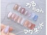 【人気NO.1】うるちゅんマグ◆bs-nailオリジナル　マグネット ¥7500→