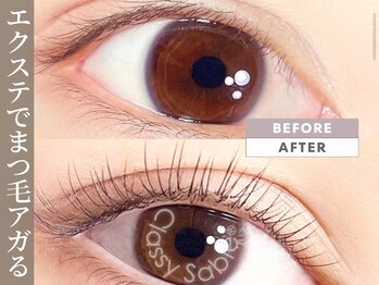 アイデンティティ 京都北大路(EYE DENTITY)/【根元から立ち上がるマツエク】