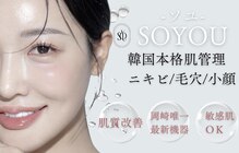 ソユ(SOYOU)