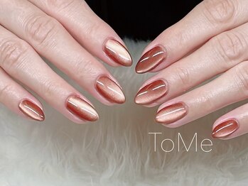 トゥーミー(To Me)/マグネットネイル