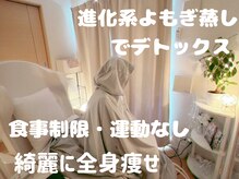ヨサパーク エー(YOSA PARK A)