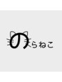 のらねこ/Nail salon のらねこ
