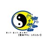 しぜんたいのお店ロゴ
