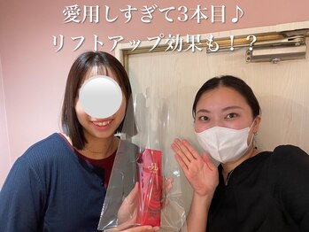 ホワイトアクア 梅田本店(WHITE AQUA)/ハーブピーリング/大阪/梅田