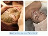 【速攻ツヤ肌&肌質改善】ハーブピーリング＋美肌ワックス