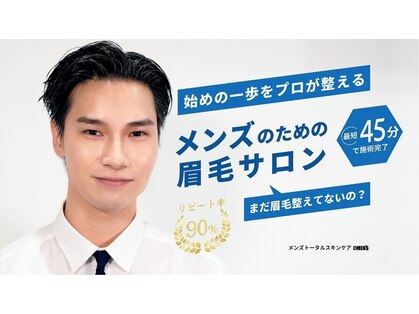 オーメンズ 名古屋名駅店の写真