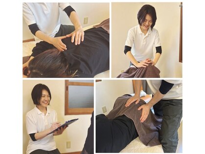 いきいき整体の写真