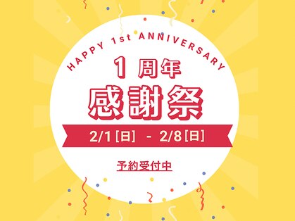 リブレナトゥス(LIBRENATUS)の写真