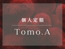 Tomo個人定額A