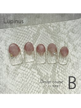 ルピナス(Lupinus)/定額Bコース