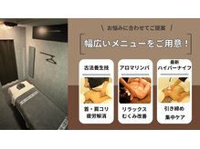 アイシス 本蓮沼