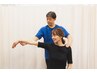 【肩甲骨のこり・痛みに】肩甲骨専門／根本改善コース[60分]5980円⇒2980円