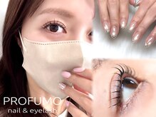 プロフーモ(PROFUMO)