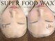 ラッシュ ルーム 403 テア(Lash room 403 Thea)の写真/【化粧品登録の美容液配合WAX】保湿成分たっぷりで、お肌に優しく化粧ノリUP・しっとりとした仕上がりに◎