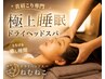 【迷ったらコレ！】どれを選べばいいか分からない方へ♪