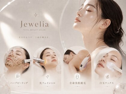 【医療提携】Jewelia　美肌脱毛/フェイシャルの写真