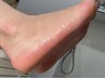 【foot】かかとつるつるオプション