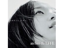 不安や疑問を事前に解消！atelier du EFFE ≪Q&A≫