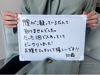 ブーケ/フェムケア　お客様の声