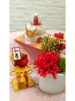 癒しの空間 はぴねす K/☆新年のご挨拶