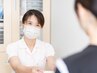 【90分コースの回数券をご利用の方限定】