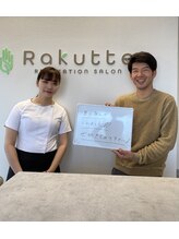 ラクッテ 旗ヶ崎店(Rakutte)/お客様の声