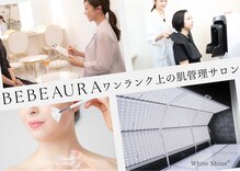 ビボーラ(BEBEAURA)