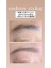 【同メニュー再来】　眉毛スタイリング￥4,400（50日以内）