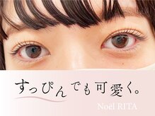 リタアイラッシュ 赤羽(rita eyelash)の雰囲気（まつ毛パーマ/パリジェンヌ専門店で盛れるお目元に♪/赤羽）