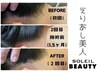【レディース脱毛】うなじ美人！えりあし脱毛