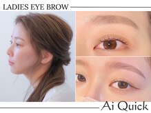 アイクイック 駒込店 巣鴨 王子(AiQuick)の雰囲気（眉毛ワックス+まつ毛パーマ(パリジェンヌ)セットクーポン有り◎）