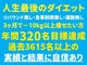 れん(REN)の写真