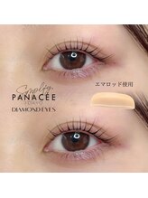 ダイヤモンドアイズ 調布店(DIAMOND EYES)/まつ毛パーマ　エマロッド使用
