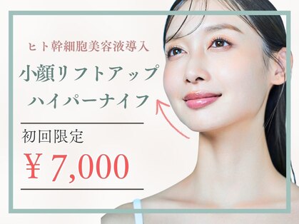 トータルビューティー ゆみえエステ(Total Beauty)の写真