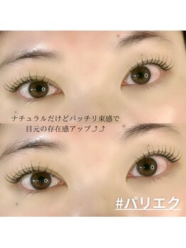 リリスワン(L'iriswan)/パリエク