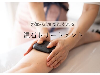 ルポ(Repos.)の写真