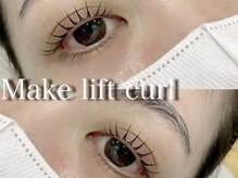 ビューティーサロン ココ 岡崎店(Beauty salon COCO)の雰囲気(人気似合わせまつ毛パーマ♪まつげパーマ/マツエク/パリジェンヌ)