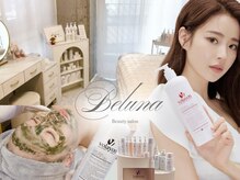 ベルーナビューティ 西新宿(Beluna beauty)