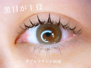 タイトプラス(tyto+)/真ん中長め束感デザイン