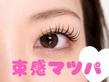 イライザ プレミアムアイラッシュ 金山店(IRAISE PREMIUM EYELASH)の写真/どんな目元も似合わせで理想の仕上がりへ