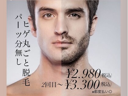 いやされサロン フー(fuu+)の写真