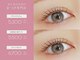 アイサロンウィンク(WINK)の写真