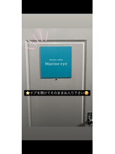 マリン アイ(Marine eye)/