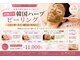 キャンディ 海老名駅前店(Candy)の写真/選べるピーリング本場韓国から直輸入★毛穴の開きや肌の悩みに合わせて選べるのが嬉しい♪潤うハリツヤ肌へ