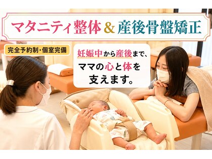 きずな鍼灸整骨院 武蔵ヶ丘本院の写真