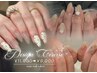 【10月17日限定】初回オフ無料 ○ Hand デザインコース ￥10000→8000