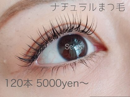 セラス(Selas)の写真